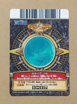 One Piece One Py Berry Match Roronoa Zoro Super Rare C246 - Image 2