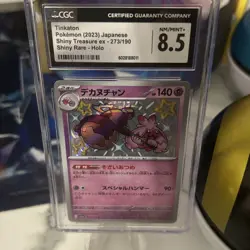 Tinkaton S 273/190 SV4a Shiny Treasure ex Pokemon Card Game Japanese NM - Image 1