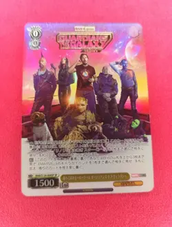 2025 Weiss Schwarz Japanese Marvel Vol.3 Guardians of the Galaxy MAR/S124-004SP - Image 1