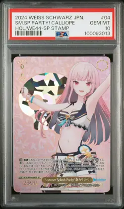 Weiss Schwarz Japanese Summer Smash Party Mori Calliope Hololive WE44-SP PSA 10 - Image 1