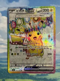 Pikachu ex SR 122/106 Super Electric Breaker sv8 Pokemon Japanese Mint/NM - Image 1