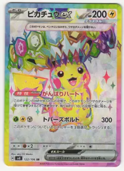 US SELELR Pikachu ex SR 122/106 Super Electric Breaker sv8 Pokemon Japanese NM - Image 1