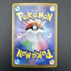 Pikachu ex SR 122/106 sv8 Super Electric Breaker Pokemon Card Japanese EX/NM - Image 2