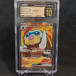 ✨✨ CGC 10 Pristine Mamoswine ex 116/100 SR Battle Partners sv9 Pokemon Card - Image 1