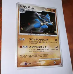 Pokemon Card Japanese - Lucario 009/012 - PtM - Holo With Swirl - Image 1