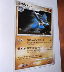 Pokemon Card Japanese - Lucario 009/012 - PtM - Holo With Swirl - Image 5
