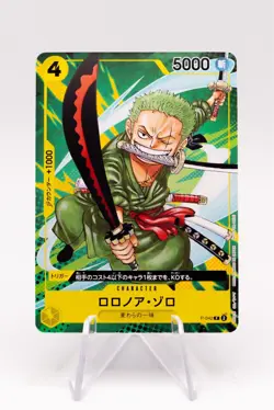 Roronoa Zoro P-042 Promo 9/2023 Saikyo Jump ONE PIECE Card Game Japanese NM-MT - Image 1