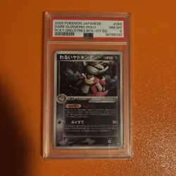2004 POKEMON JAPANESE ROCKET GANG STRIKES BACK 044 DARK SLOWKING-HOLO PSA 8 - Image 1