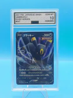 2021 Pokemon JPN. SWSH s6a Eevee Heroes - UMBREON V 047/069 RR - AGS GEM MT 10 - Image 3