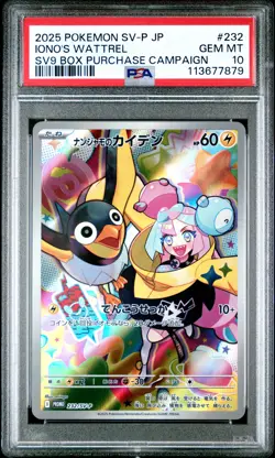 2025 POKEMON JPN SV-P PROMO #232 IONO'S WATTREL PSA 10 - Image 1