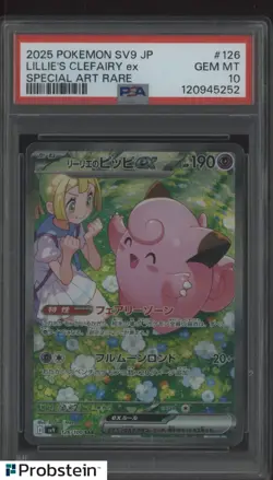 2025 Pokemon SV9 Japanese Special Art Rare #126 Lillie's Clefairy ex PSA 10 - Image 1