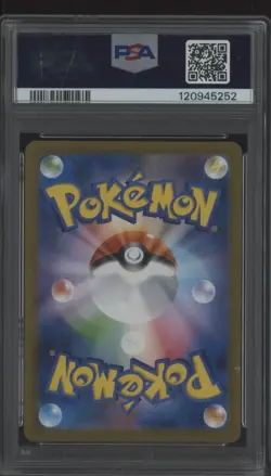 2025 Pokemon SV9 Japanese Special Art Rare #126 Lillie's Clefairy ex PSA 10 - Image 2