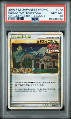 Pokemon Japanese Indigo Plateau 070/L-P Challenge Battle July Promo PSA 10 - Image 1