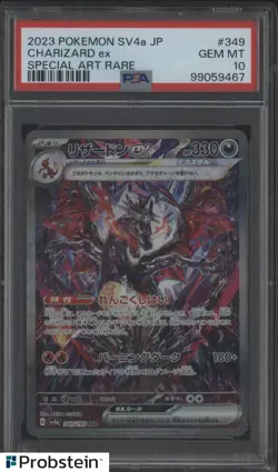 2023 Pokemon SV4a Japanese Special Art Rare #349 Charizard ex PSA 10 - Image 1
