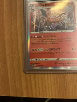 Charizard Aigrading 10 010/071 Holo Pokemon GO 2022 Jap Charmeleon Charmender - Image 2