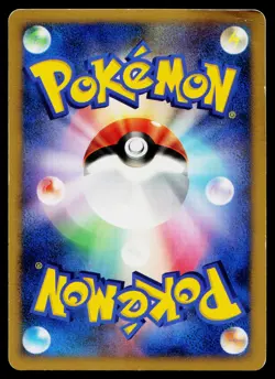 Gastrodon West Sea DPBP#487 Holo Rare Shining Darkness Pokemon Japanese HP - Image 2