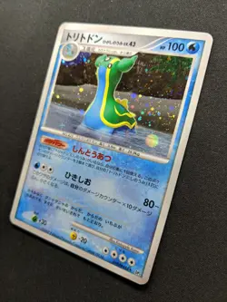 Gastrodon East Sea DP3 Secret Wonders Pokemon DPBP#487 Japanese Rare Holo MP/LP - Image 2