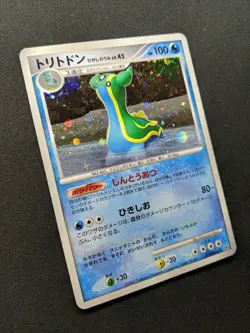 Gastrodon East Sea DP3 Secret Wonders Pokemon DPBP#487 Japanese Rare Holo MP/LP - Image 3