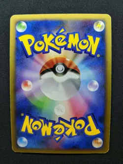 Gastrodon East Sea DP3 Secret Wonders Pokemon DPBP#487 Japanese Rare Holo MP/LP - Image 4