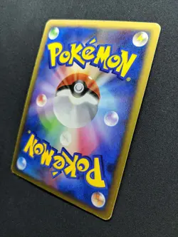 Gastrodon East Sea DP3 Secret Wonders Pokemon DPBP#487 Japanese Rare Holo MP/LP - Image 5