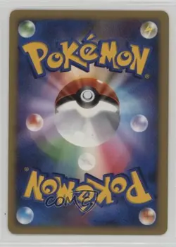 Gastrodon Holo Japanese Pokemon Diamond & Pearl Shining Darkness (DP3) #487 2007 - Image 2