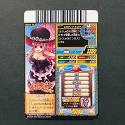 S1894 Perona TW2-16 SR Japanese One Piece Treasure World Carddass Card - Image 2