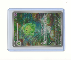 Black Bolt Japanese Pokemon Card TCG Duosion 124/086 NM - Image 2