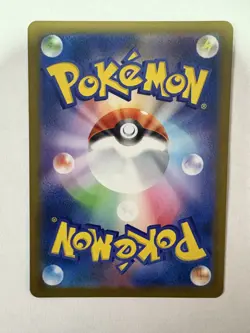 Black Bolt Japanese Pokemon Card TCG Duosion 124/086 NM - Image 4