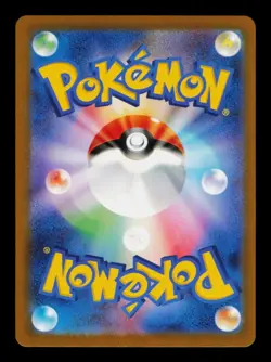 Pokemon Card Charmander svG 051/049 Art Rare AR Window Japanese Deck NM 2023 - Image 2