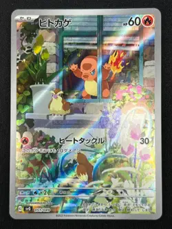 [NM] Charmander Pokemon Card Japanese 051/049 Special Deck Set SVG 20US46 - Image 2