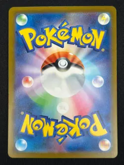 [NM] Charmander Pokemon Card Japanese 051/049 Special Deck Set SVG 20US46 - Image 3