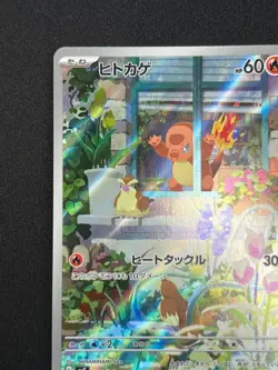 [NM] Charmander Pokemon Card Japanese 051/049 Special Deck Set SVG 20US46 - Image 4