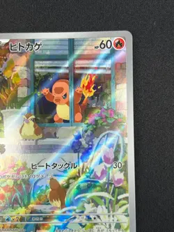 [NM] Charmander Pokemon Card Japanese 051/049 Special Deck Set SVG 20US46 - Image 5