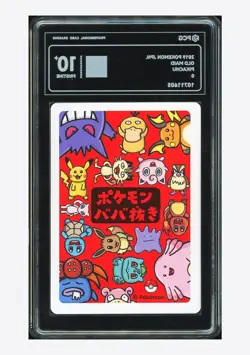 Pokemon PCG 10 PRISTINE Pikachu 2019 Old Maid Japanese - Image 2