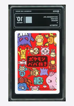 Pokemon PCG 10 PRISTINE Pikachu 2019 Old Maid Japanese - Image 2