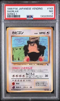 [PSA 7] SNORLAX 1998 Pokemon Japanese Vending Series #143 PSA 7 NEAR MINT - Image 1