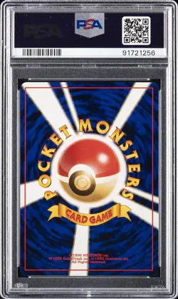 2000 POKEMON JAPANESE NEO PREMIUM FILE #158 TOTODILE PSA 10 - Image 2