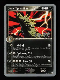 Dark Tyranitar 19/109 Rare World Championship Decks Pokemon Card - Image 1