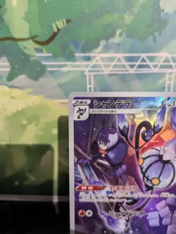*RARE* Chandelure 069/067 Battle Region S9A CHR Japanese Pokemon Card *Mint/NM* - Image 2