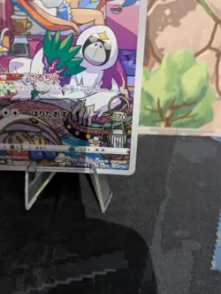 *RARE* Oranguru 212/184 VMAX Climax S8B CHR Japanese Pokemon Card *Mint/NM* - Image 4