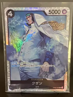Kuzan OP02-096 SR Japanese One Piece Card Game Paramount War OPTCG CCG US Seller - Image 1