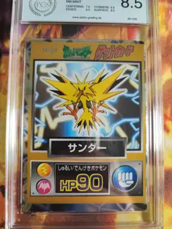 Pokemon Card Zapdos Meiji Promo 1997 Holo Foil Vintage Rare Japanese PGS PSA 8.5 - Image 3
