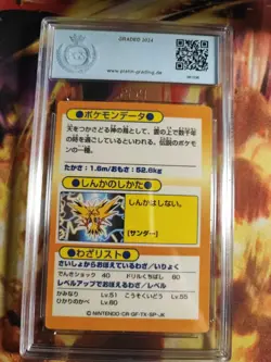 Pokemon Card Zapdos Meiji Promo 1997 Holo Foil Vintage Rare Japanese PGS PSA 8.5 - Image 5