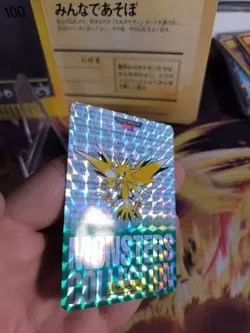 Pokemon Karte Card Holo Zapdos Monsters Collection Green Carddass japan NM Prism - Image 3