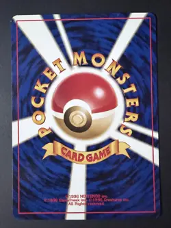 Omanyte Japanese Pokemon Common Card - Neo Discovery - 60/75 - Image 2
