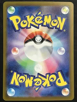 Pokemon Japanese Umbreon ex Secret Rare - Terastal Festival sv8a - 217/187 LP - Image 2