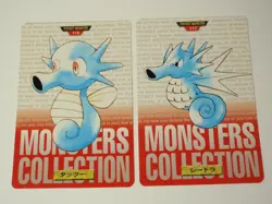 2 Japanese Bandai Carddass Pocket Monster Red Ver: No. 116 Horsea, 117 Seadra - Image 1