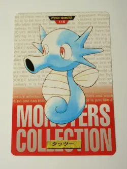 2 Japanese Bandai Carddass Pocket Monster Red Ver: No. 116 Horsea, 117 Seadra - Image 2