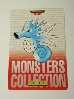 2 Japanese Bandai Carddass Pocket Monster Red Ver: No. 116 Horsea, 117 Seadra - Image 4