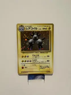 1996 Pokemon Japanese MAGNETON #082 Pocket Monster Holo Rare Japanese LP - Image 1